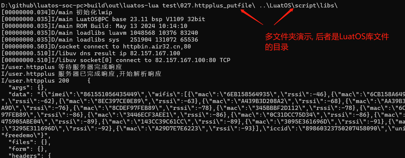 运行效果2