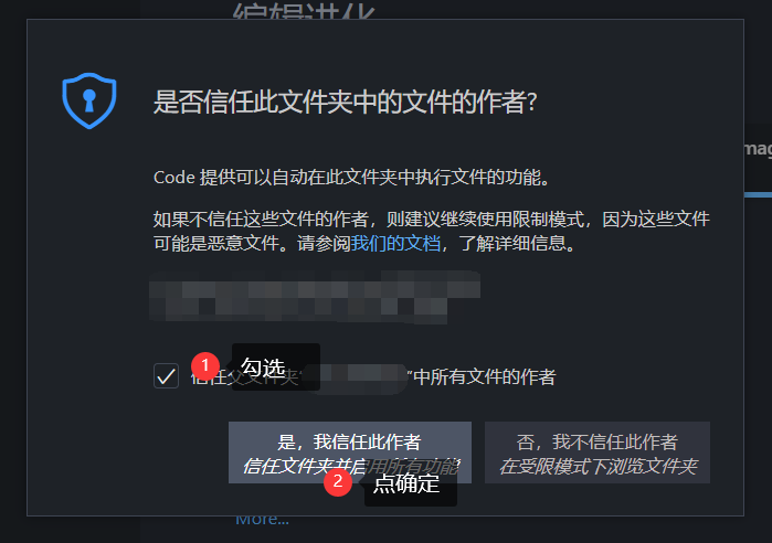 vscode allow